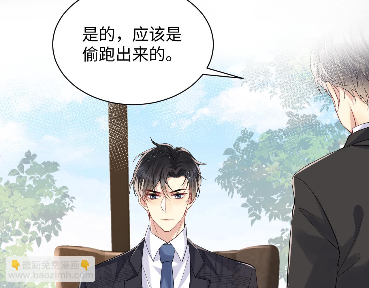 第40话 逃跑计划筹划中(1/2)-第41话