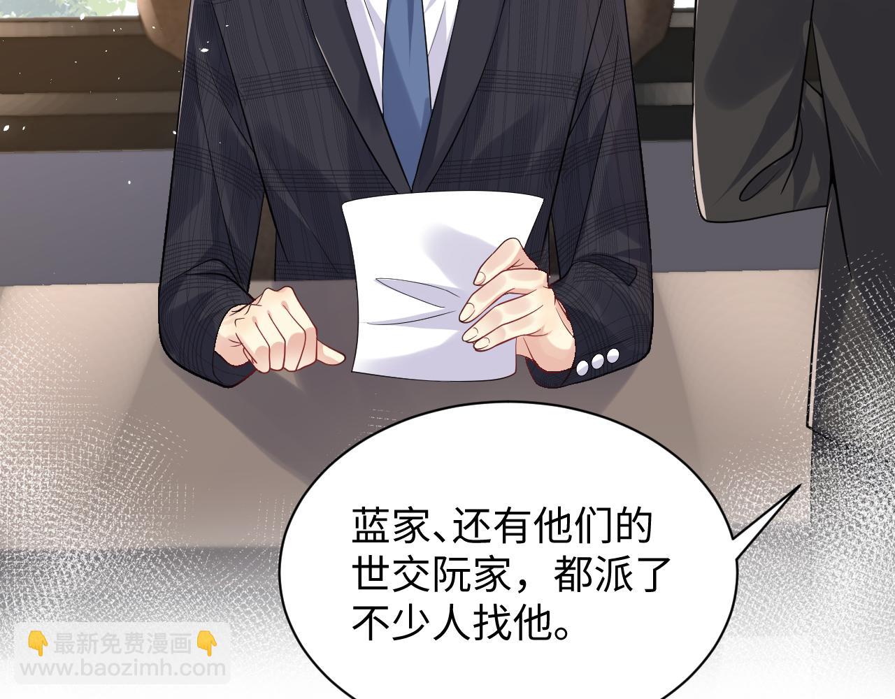 第40话 逃跑计划筹划中(1/2)-第41话