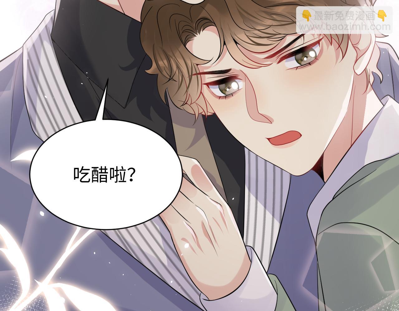 第42话 追妻小分队(1/2)-第43话