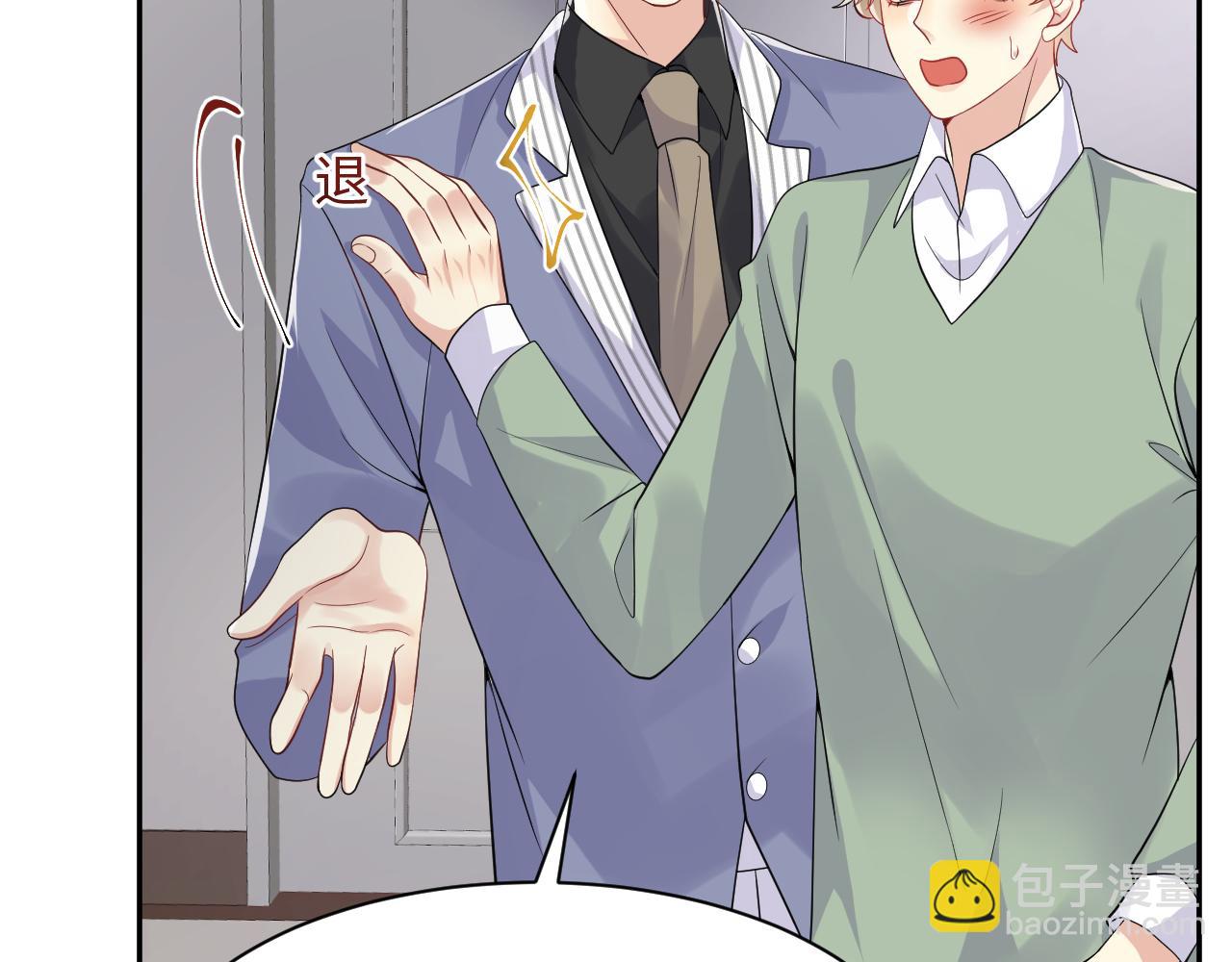 第42话 追妻小分队(1/2)-第43话