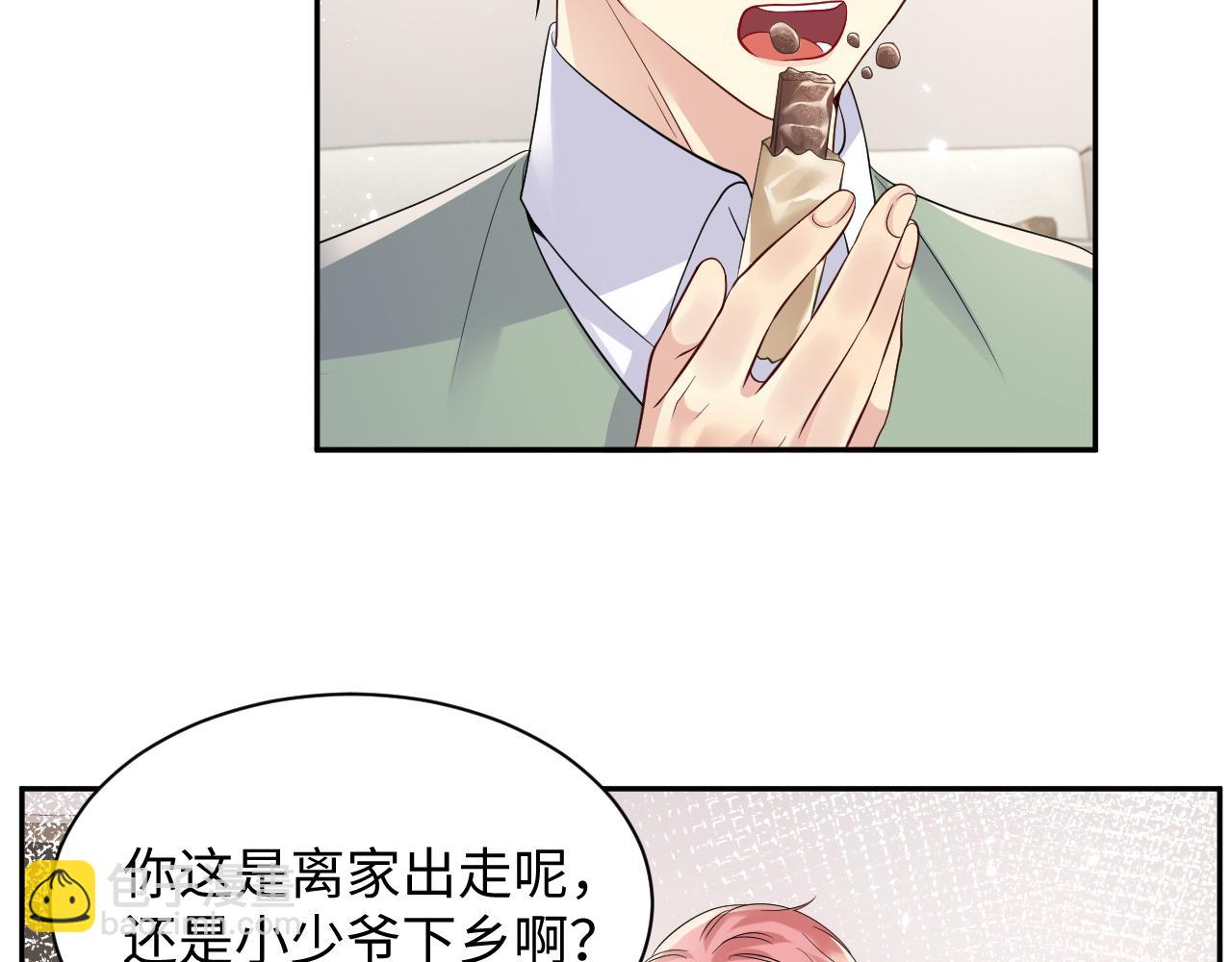 第42话 追妻小分队(1/2)-第43话