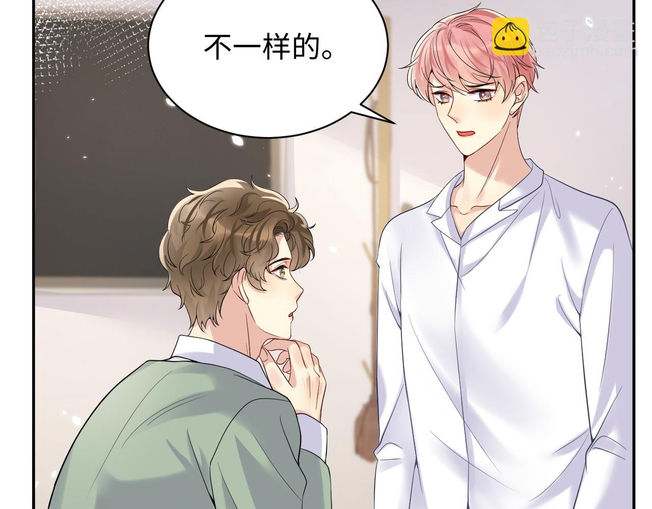 第42话 追妻小分队(1/2)-第43话