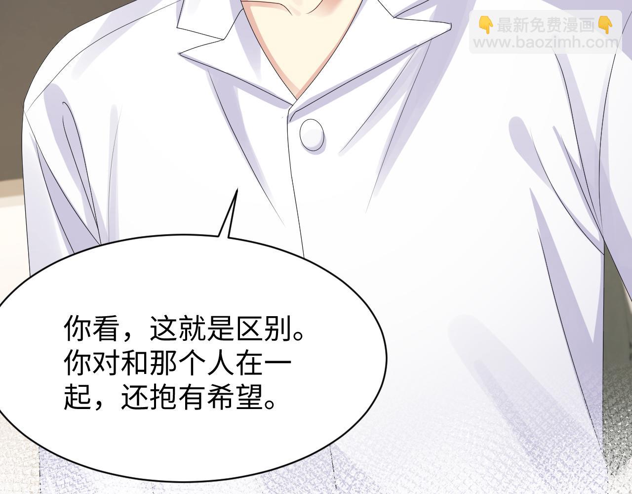 第42话 追妻小分队(1/2)-第43话