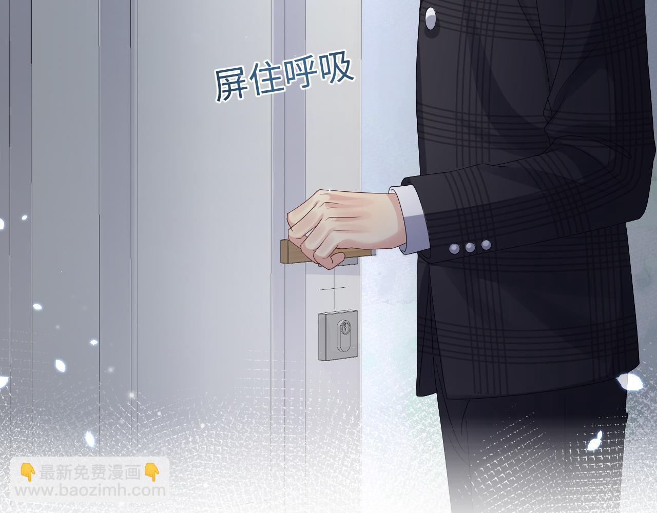 第42话 追妻小分队(1/2)-第43话