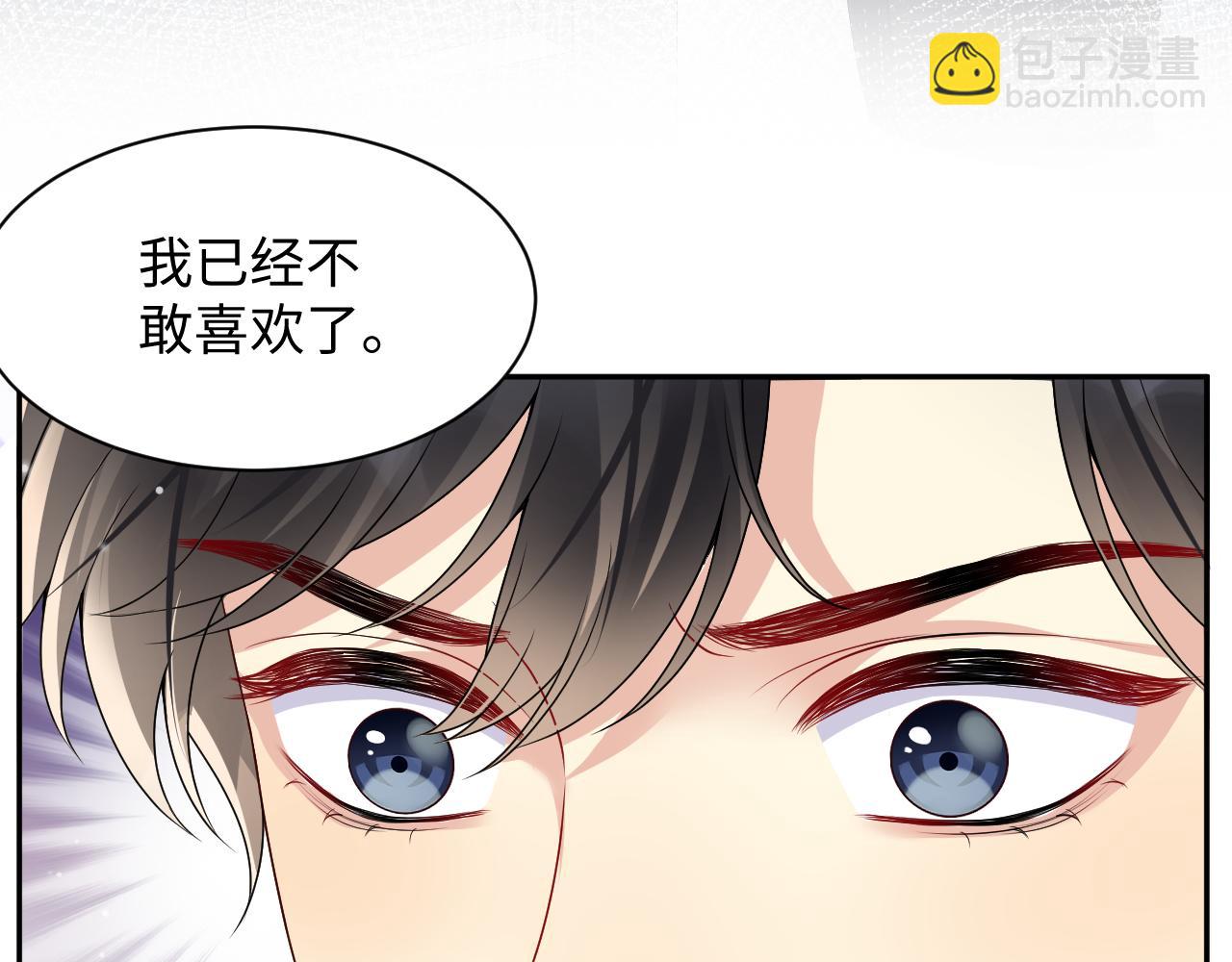 第42话 追妻小分队(1/2)-第43话