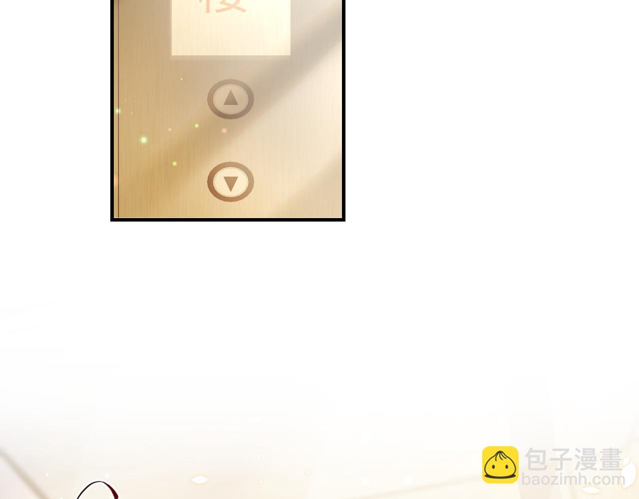 第44话 奶茶之争？(1/2)-第45话