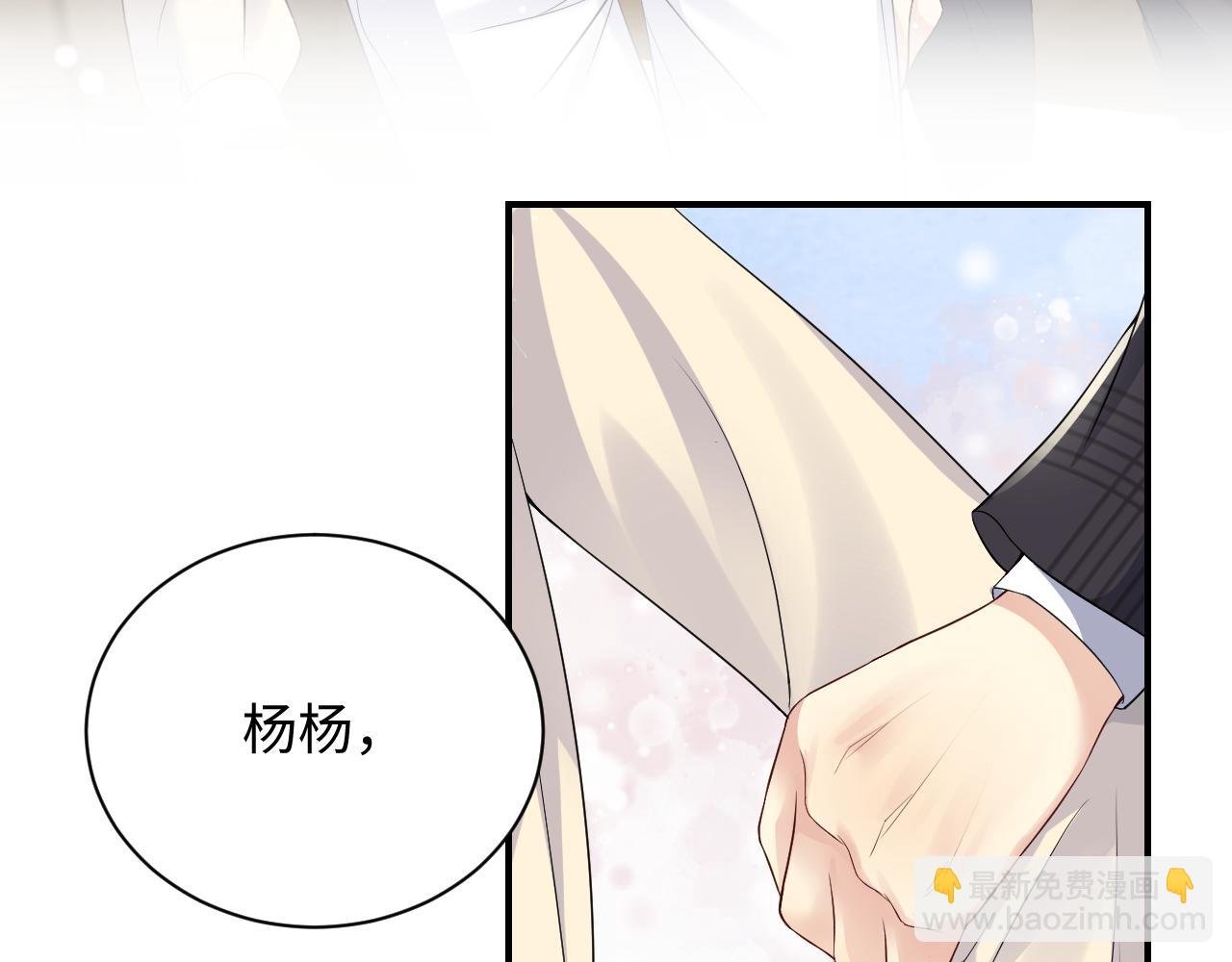 第44话 奶茶之争？(1/2)-第45话