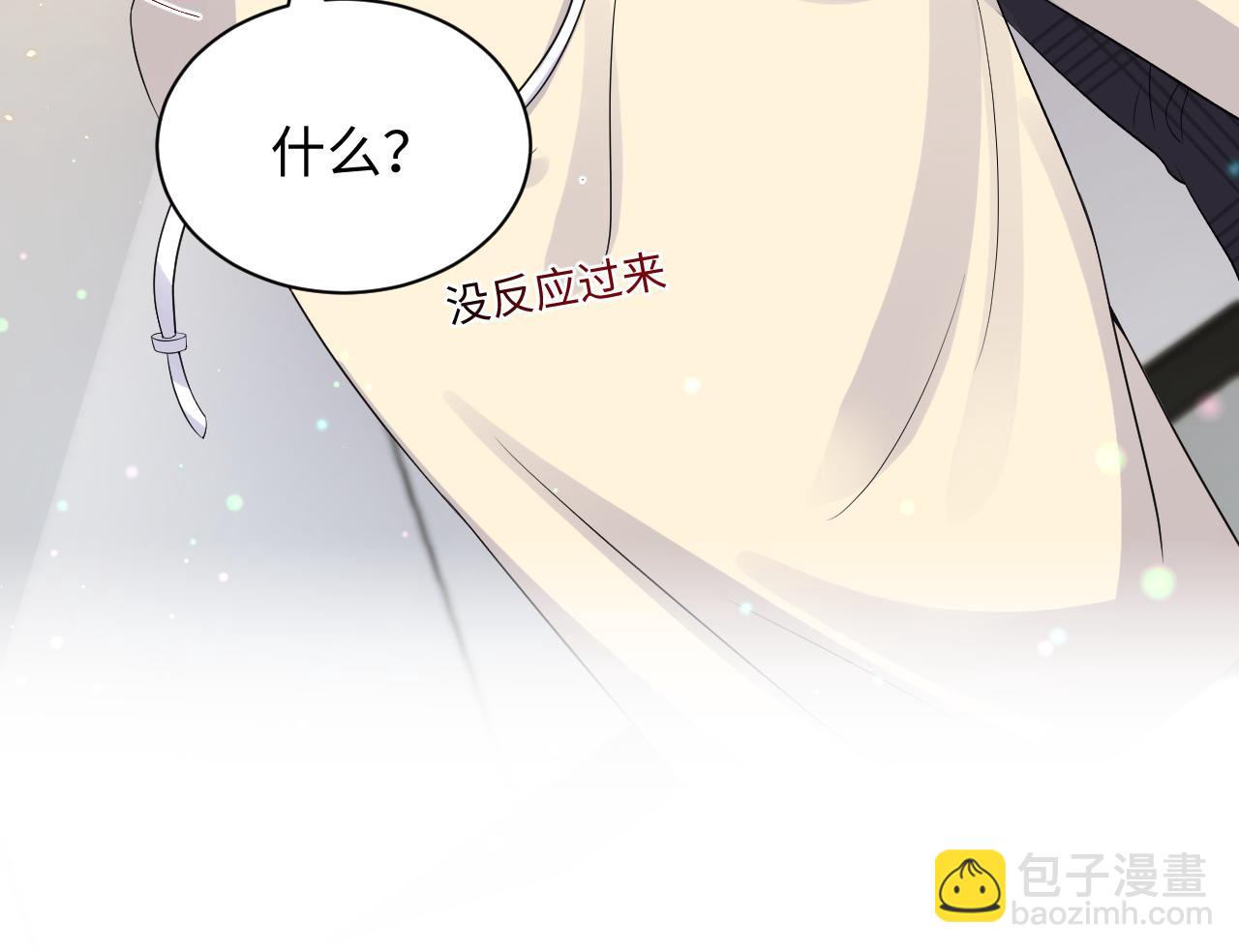 第44话 奶茶之争？(1/2)-第45话