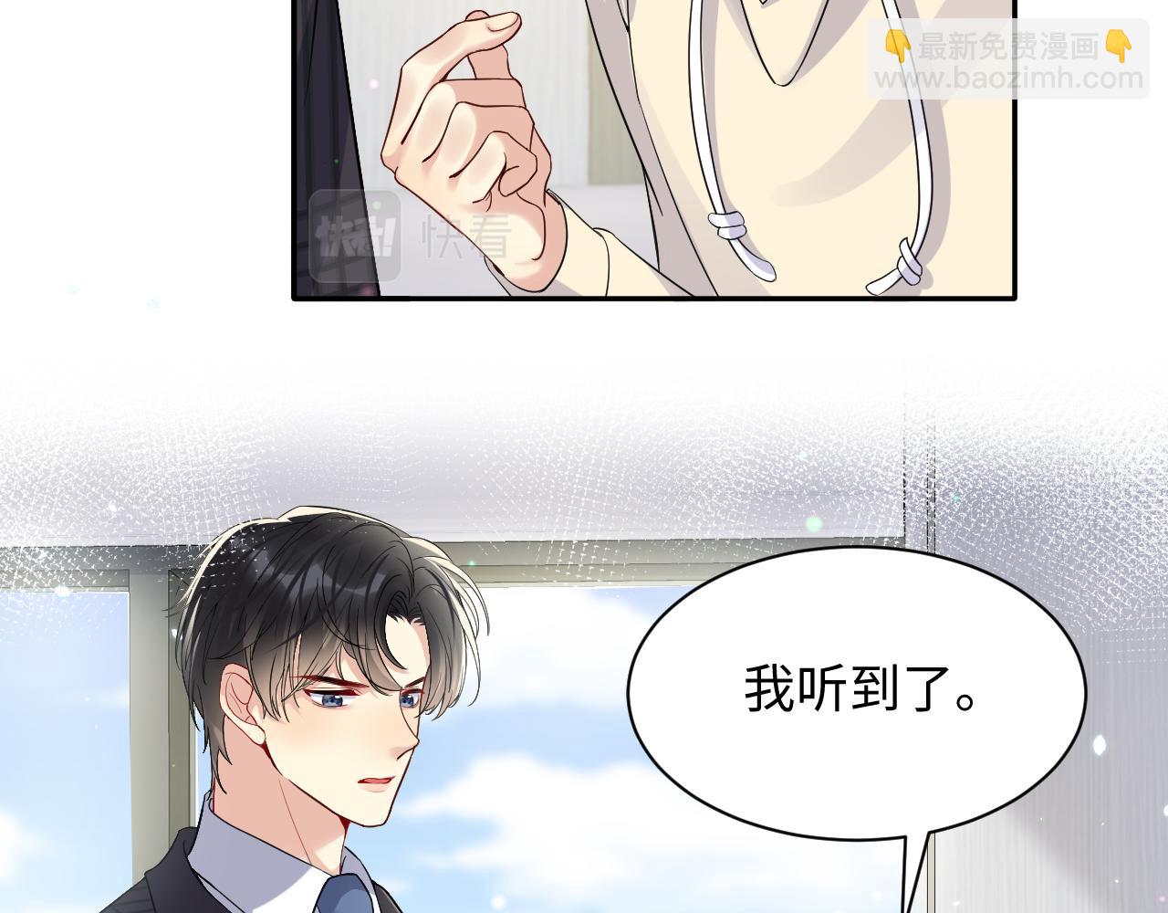 第44话 奶茶之争？(1/2)-第45话