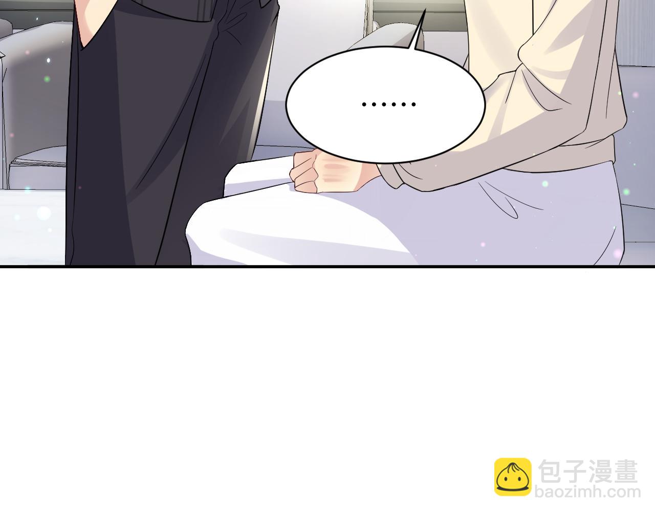 第44话 奶茶之争？(1/2)-第45话