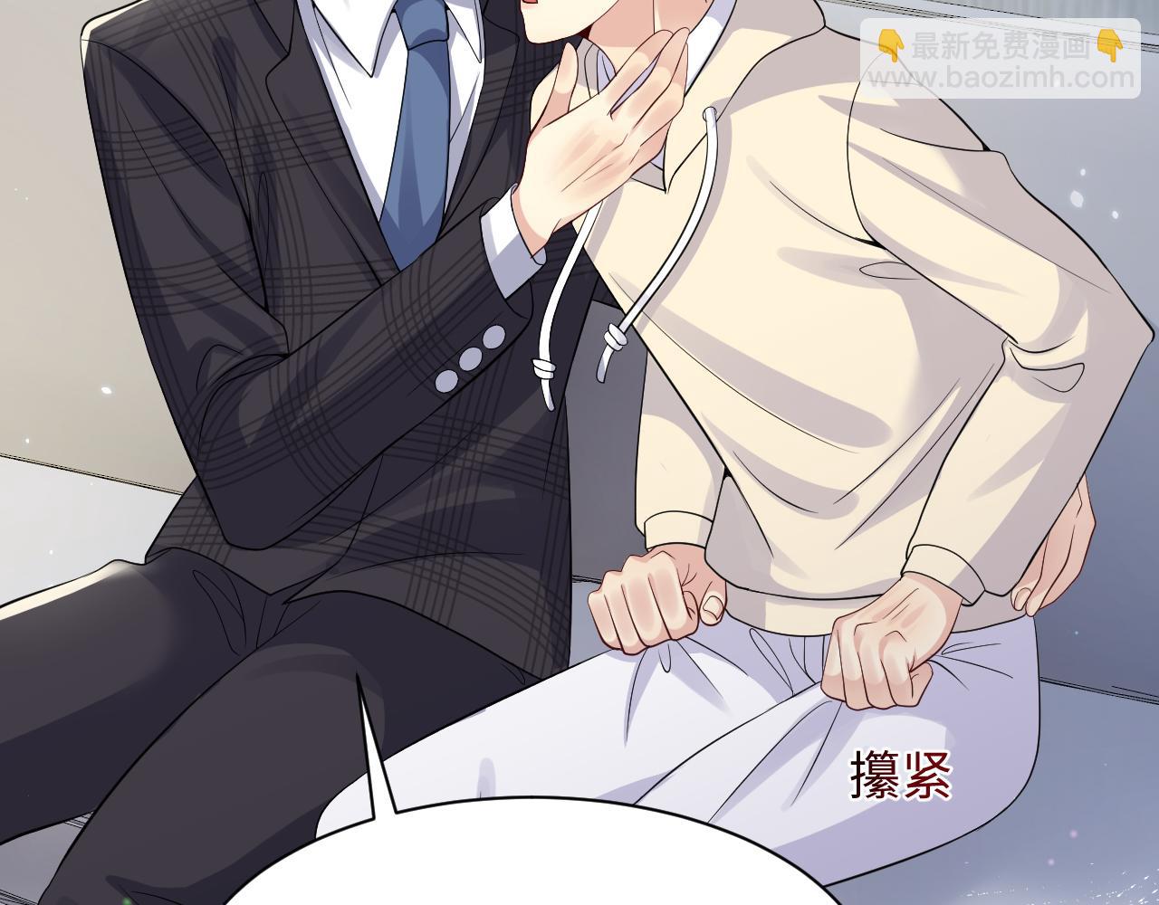 第44话 奶茶之争？(1/2)-第45话