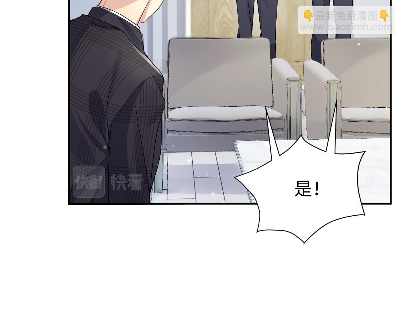 第44话 奶茶之争？(1/2)-第45话