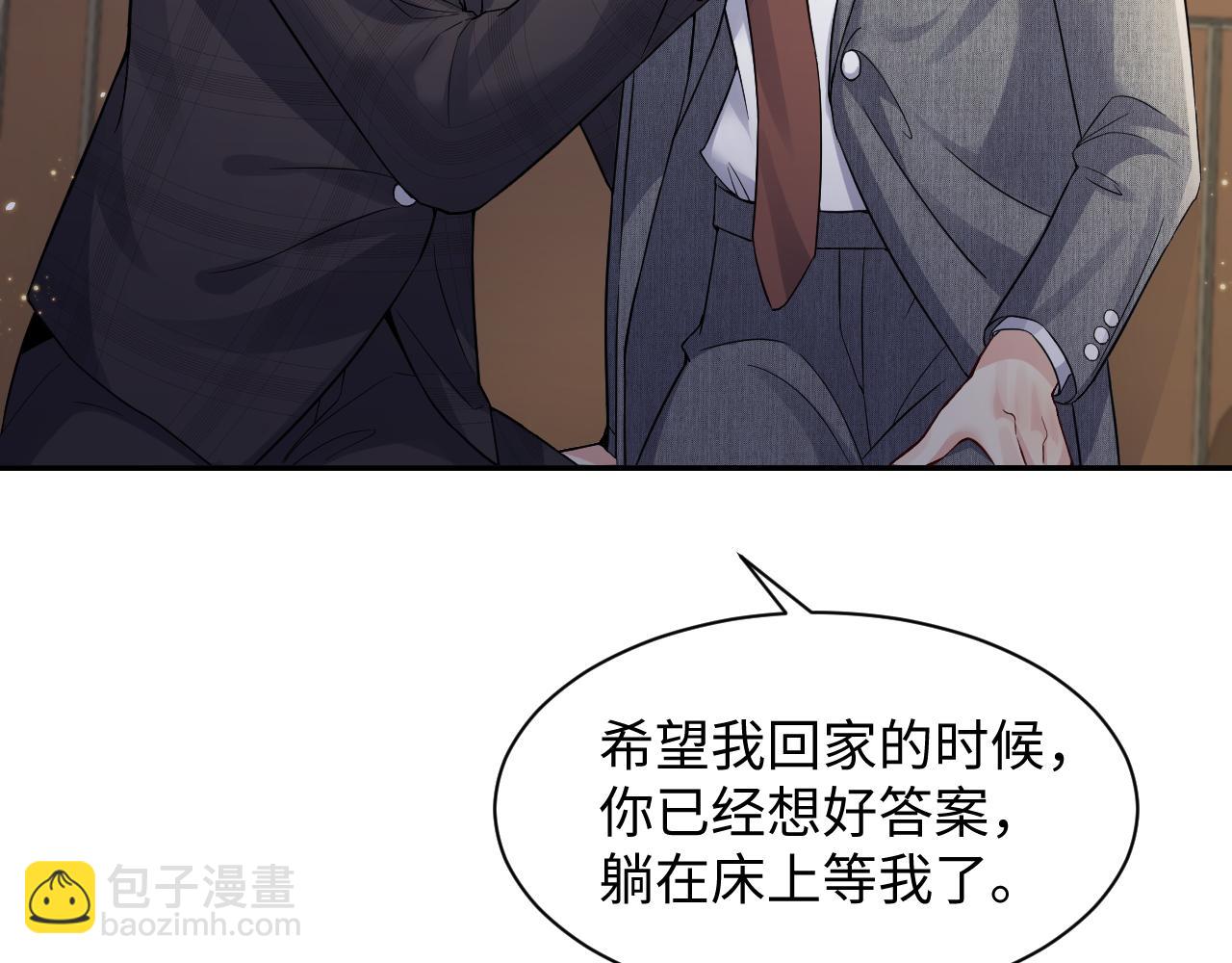 第46话  逃离大作战(1/3)-第47话