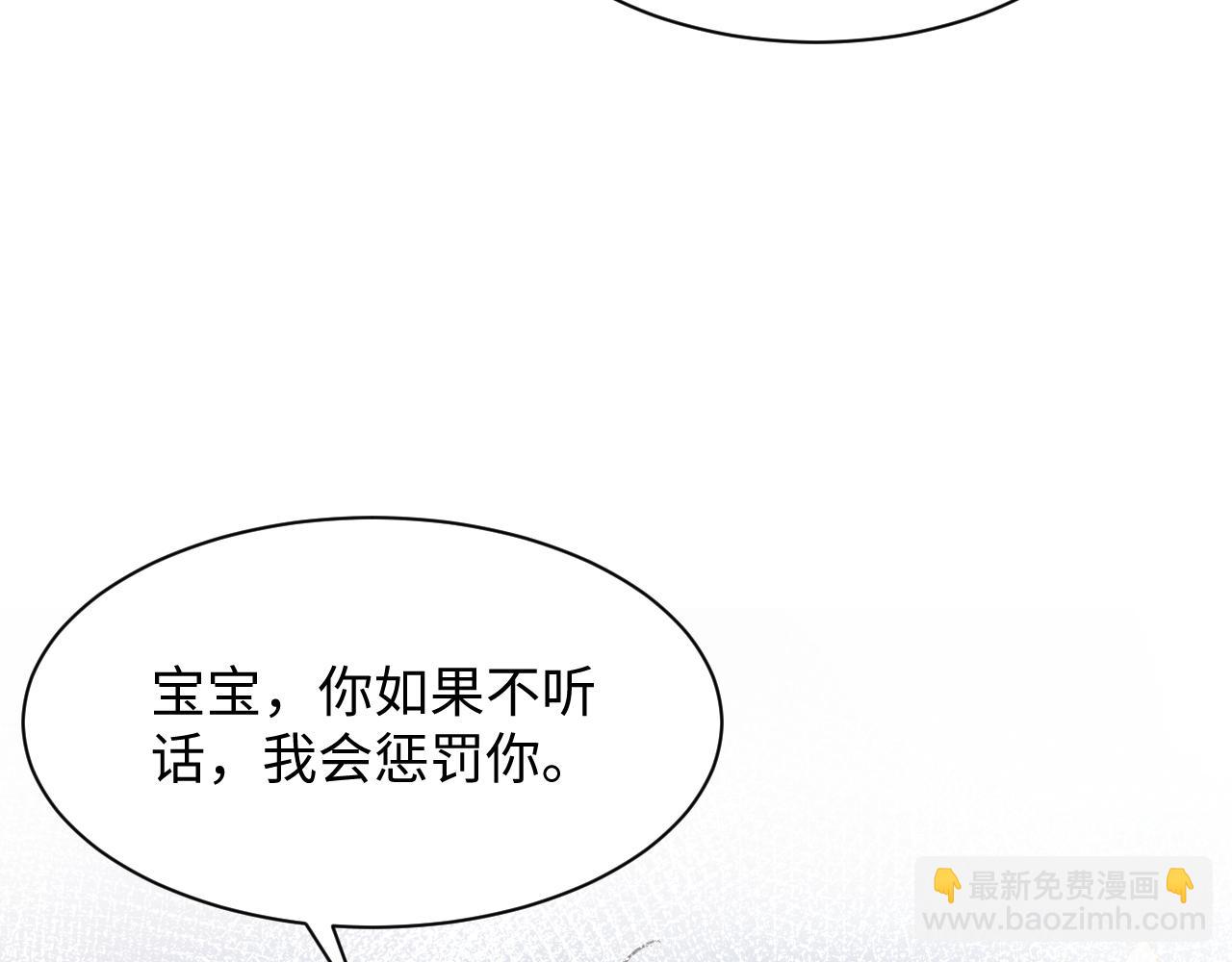 第46话  逃离大作战(1/3)-第47话