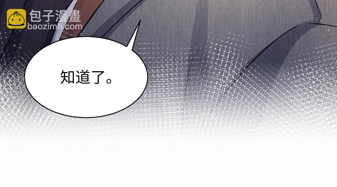 第46话  逃离大作战(1/3)-第47话