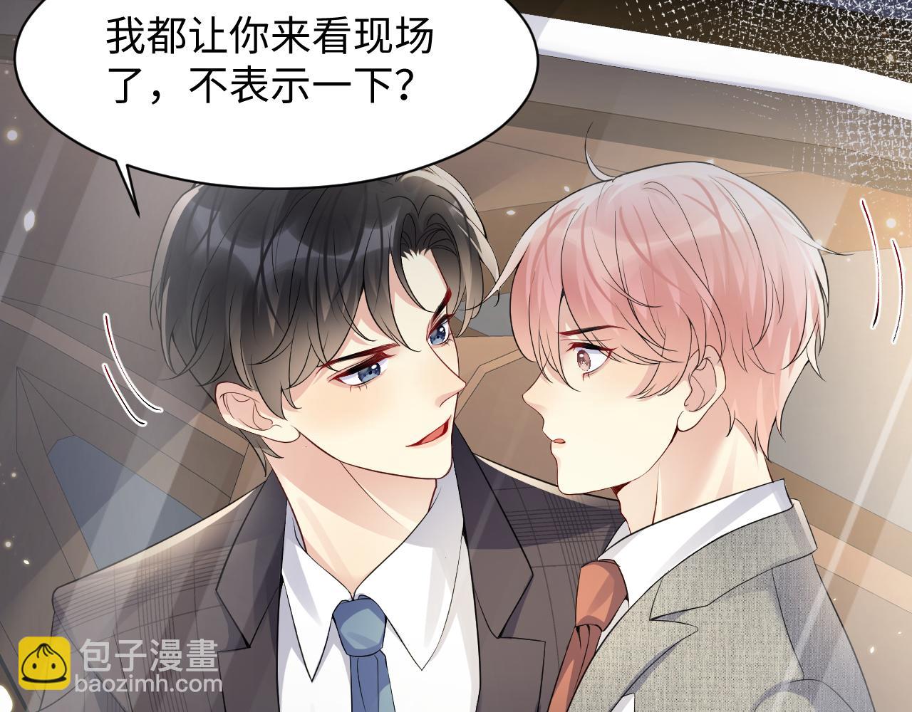 第46话  逃离大作战(1/3)-第47话