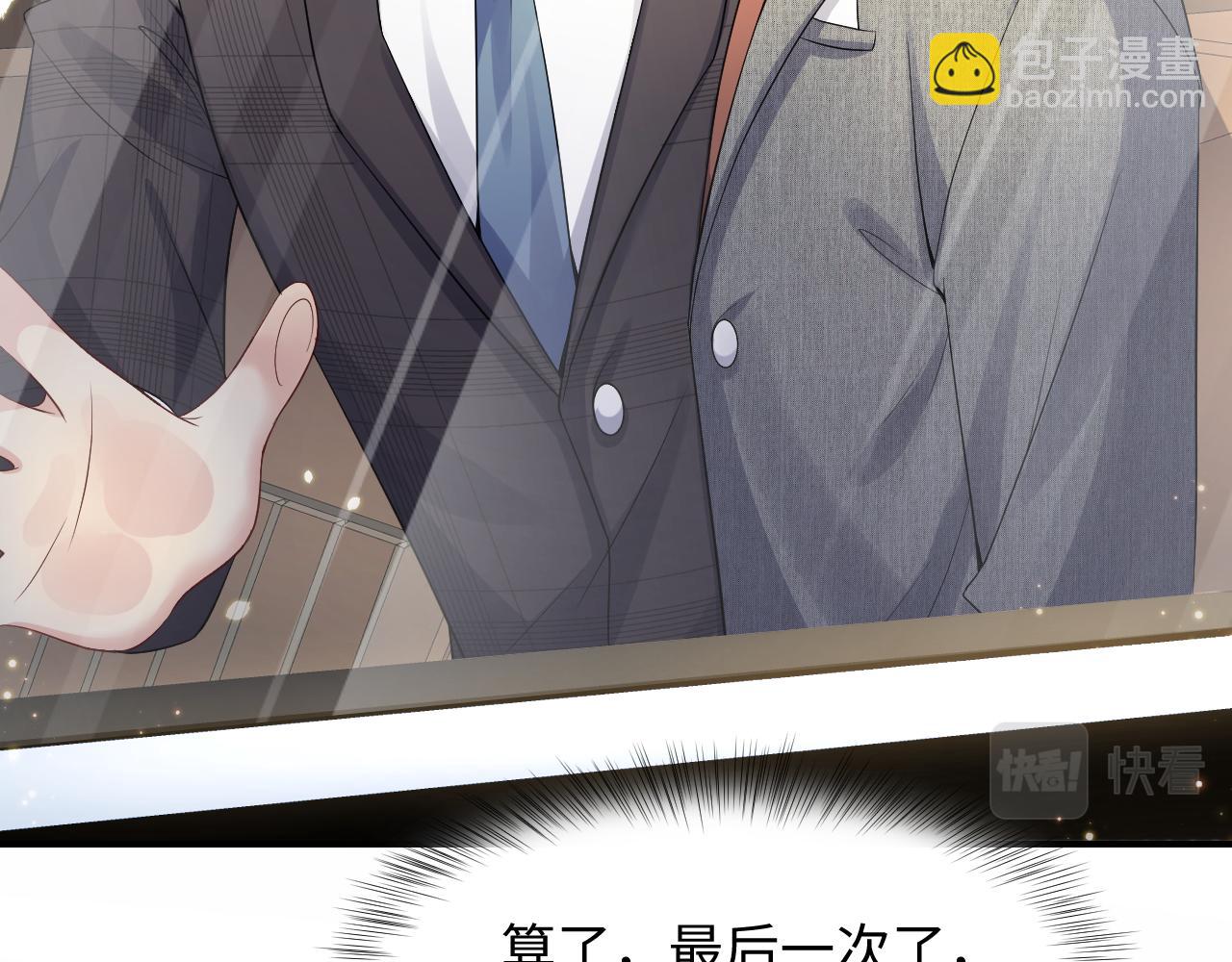 第46话  逃离大作战(1/3)-第47话