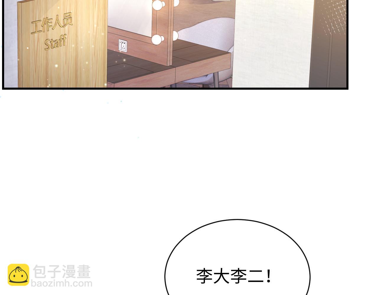 第46话  逃离大作战(1/3)-第47话