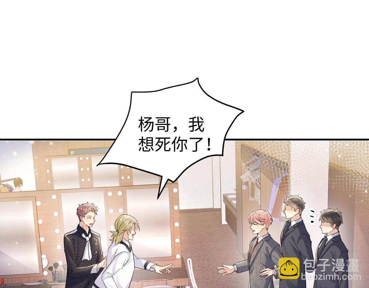 第46话  逃离大作战(1/3)-第47话