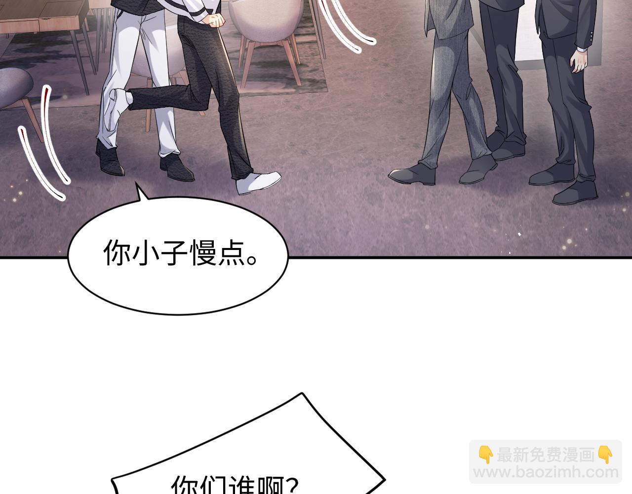 第46话  逃离大作战(1/3)-第47话