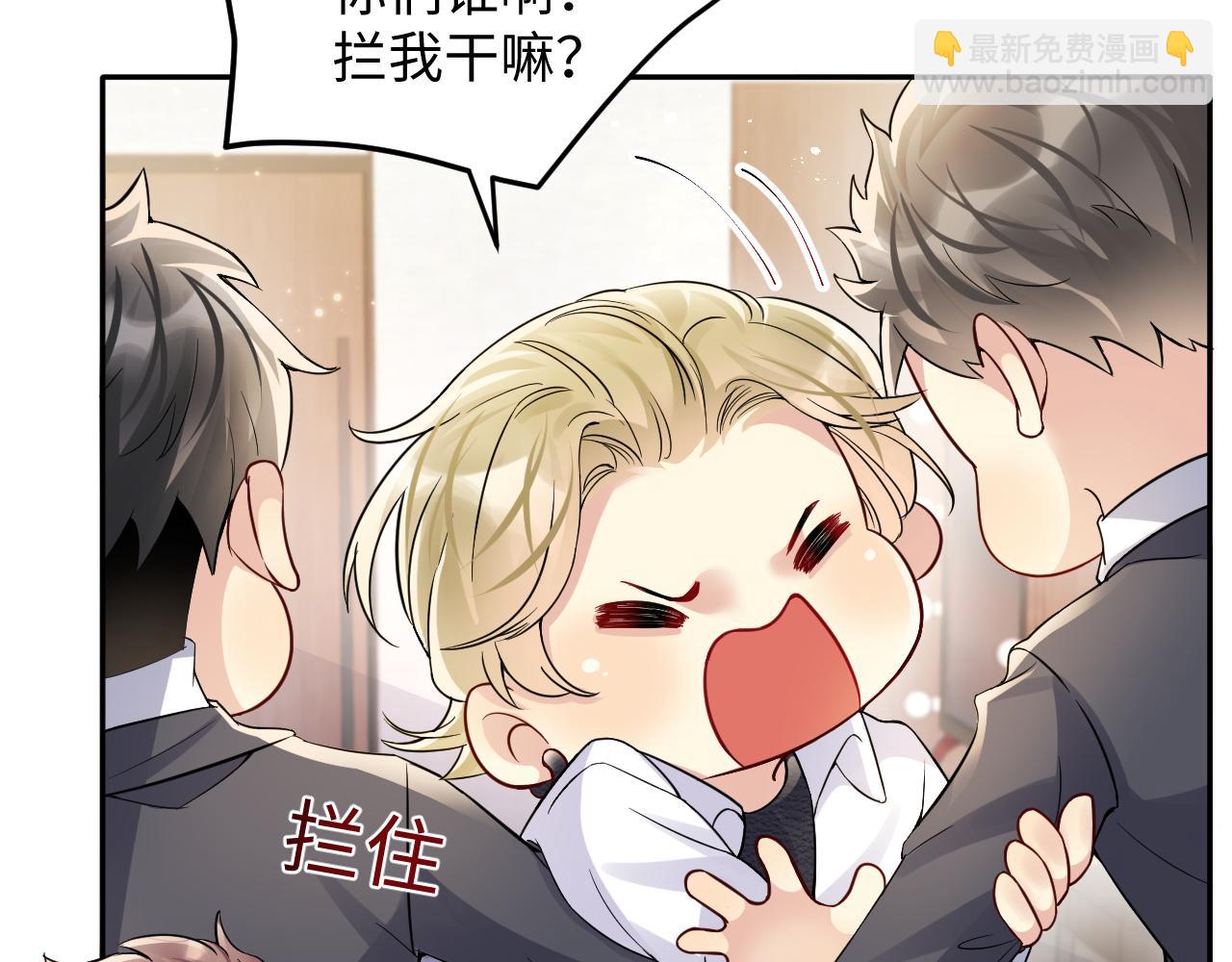 第46话  逃离大作战(1/3)-第47话