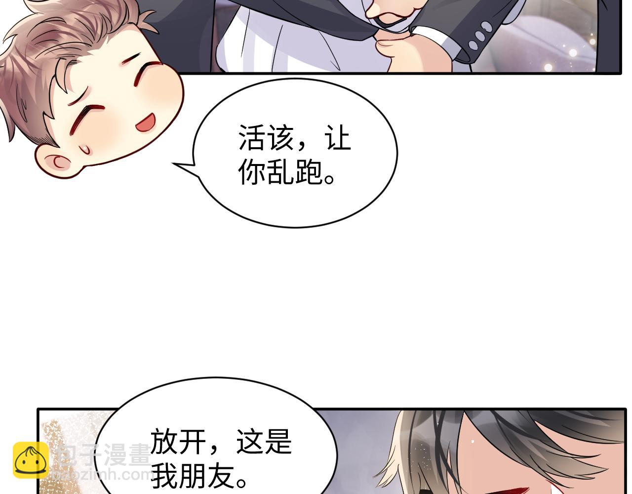 第46话  逃离大作战(1/3)-第47话