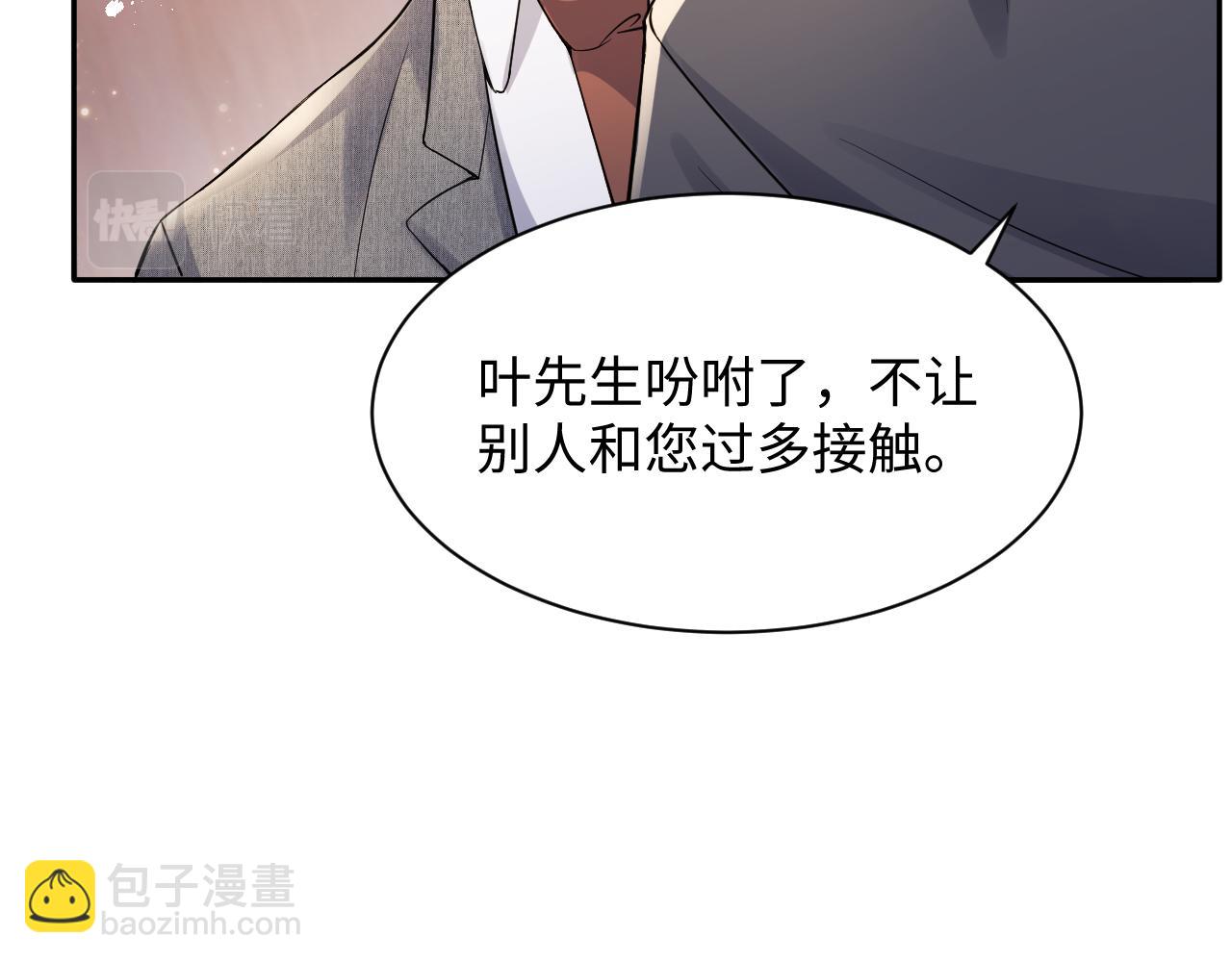 第46话  逃离大作战(1/3)-第47话