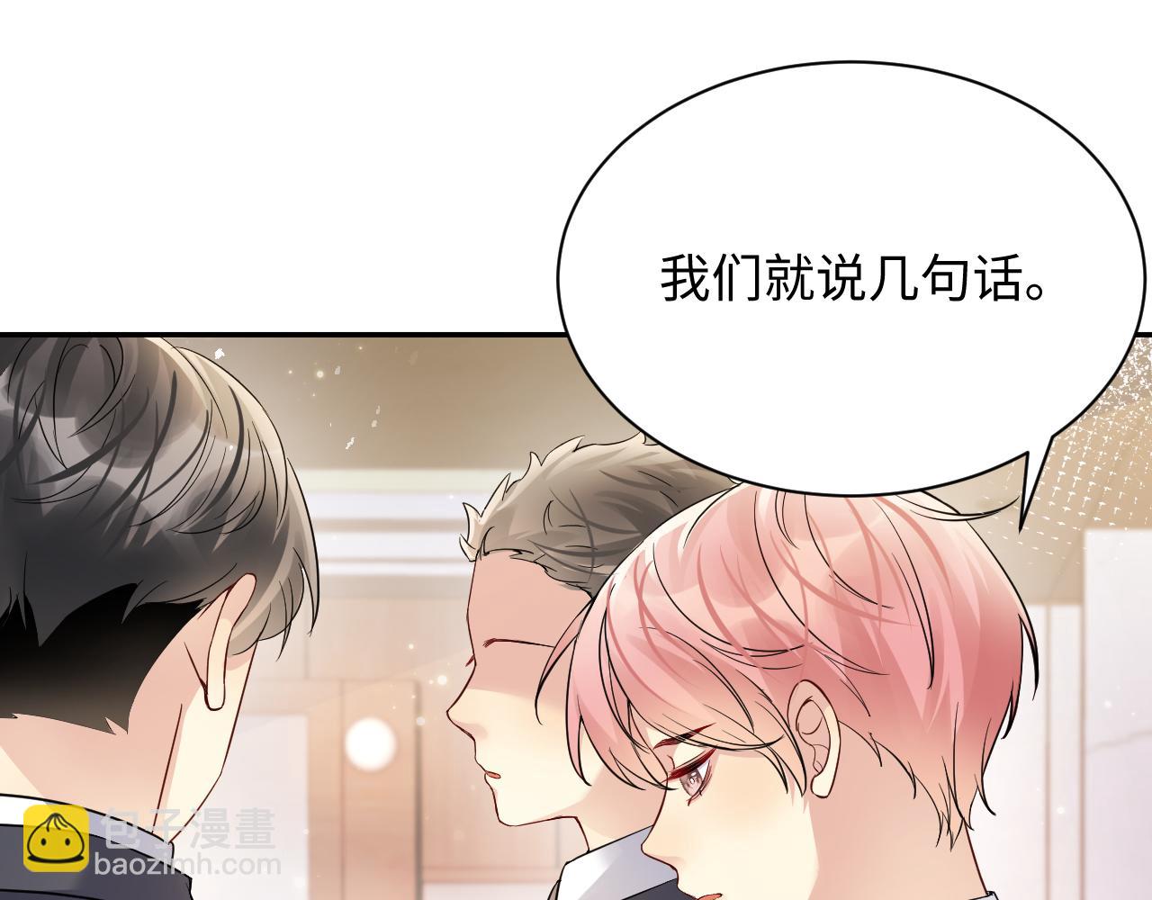 第46话  逃离大作战(1/3)-第47话