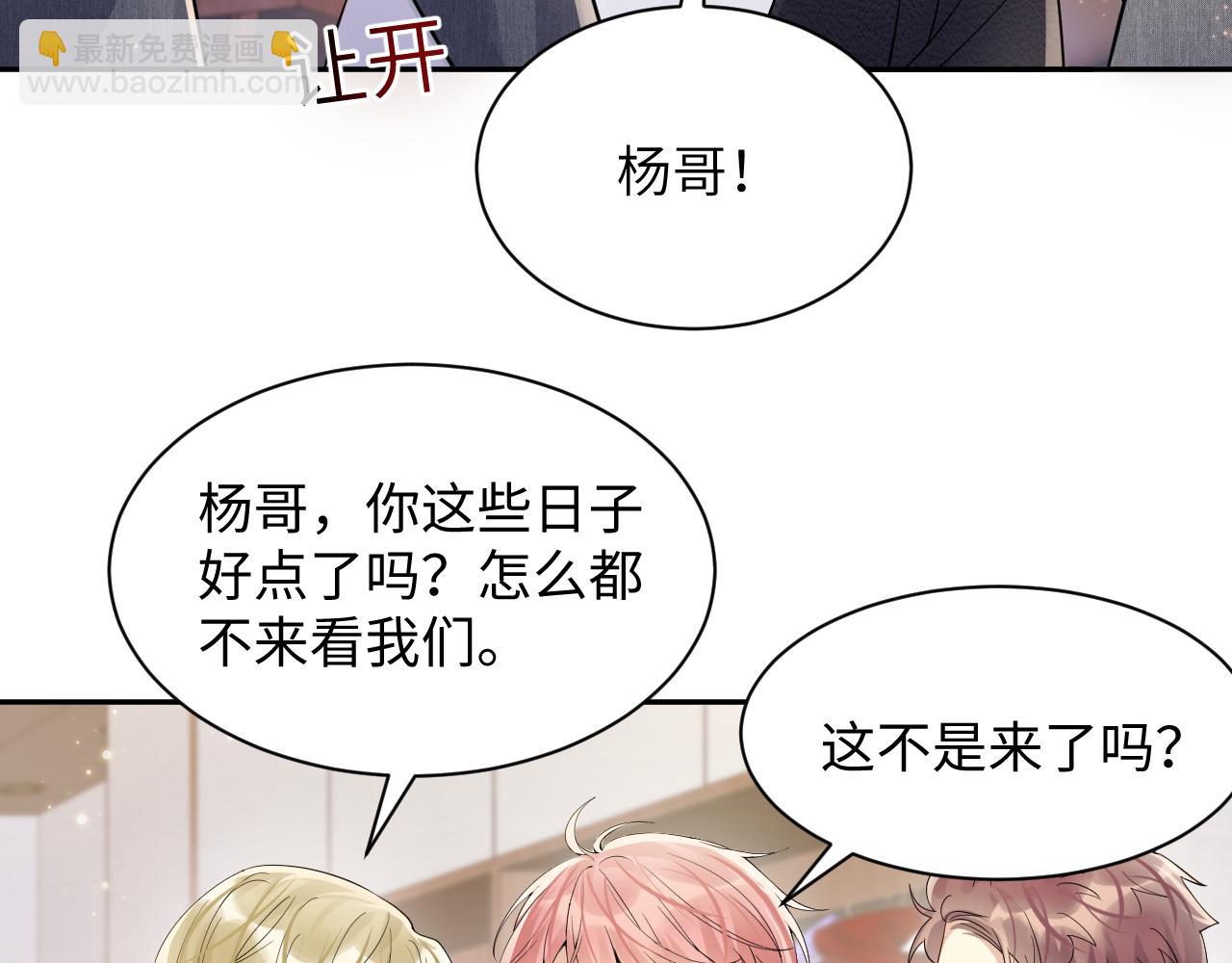 第46话  逃离大作战(1/3)-第47话