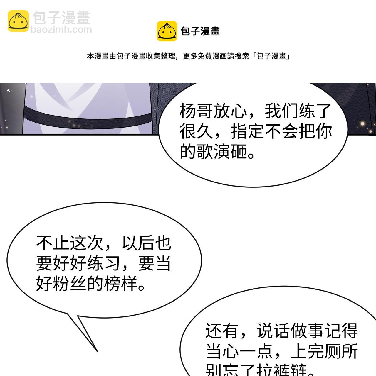 第46话  逃离大作战(1/3)-第47话