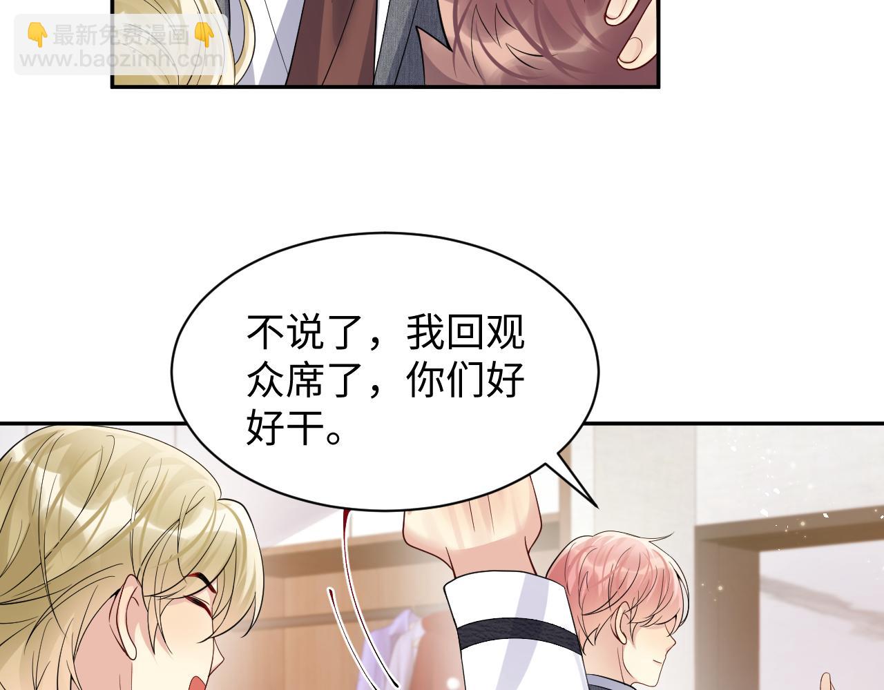 第46话  逃离大作战(1/3)-第47话