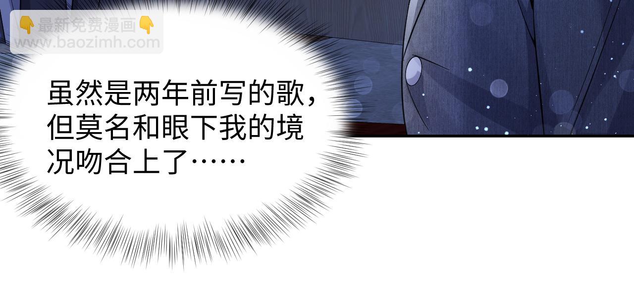 第46话  逃离大作战(1/3)-第47话