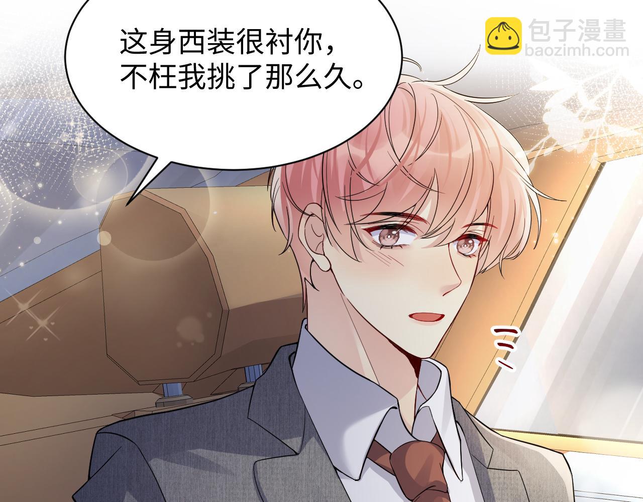 第46话  逃离大作战(1/3)-第47话