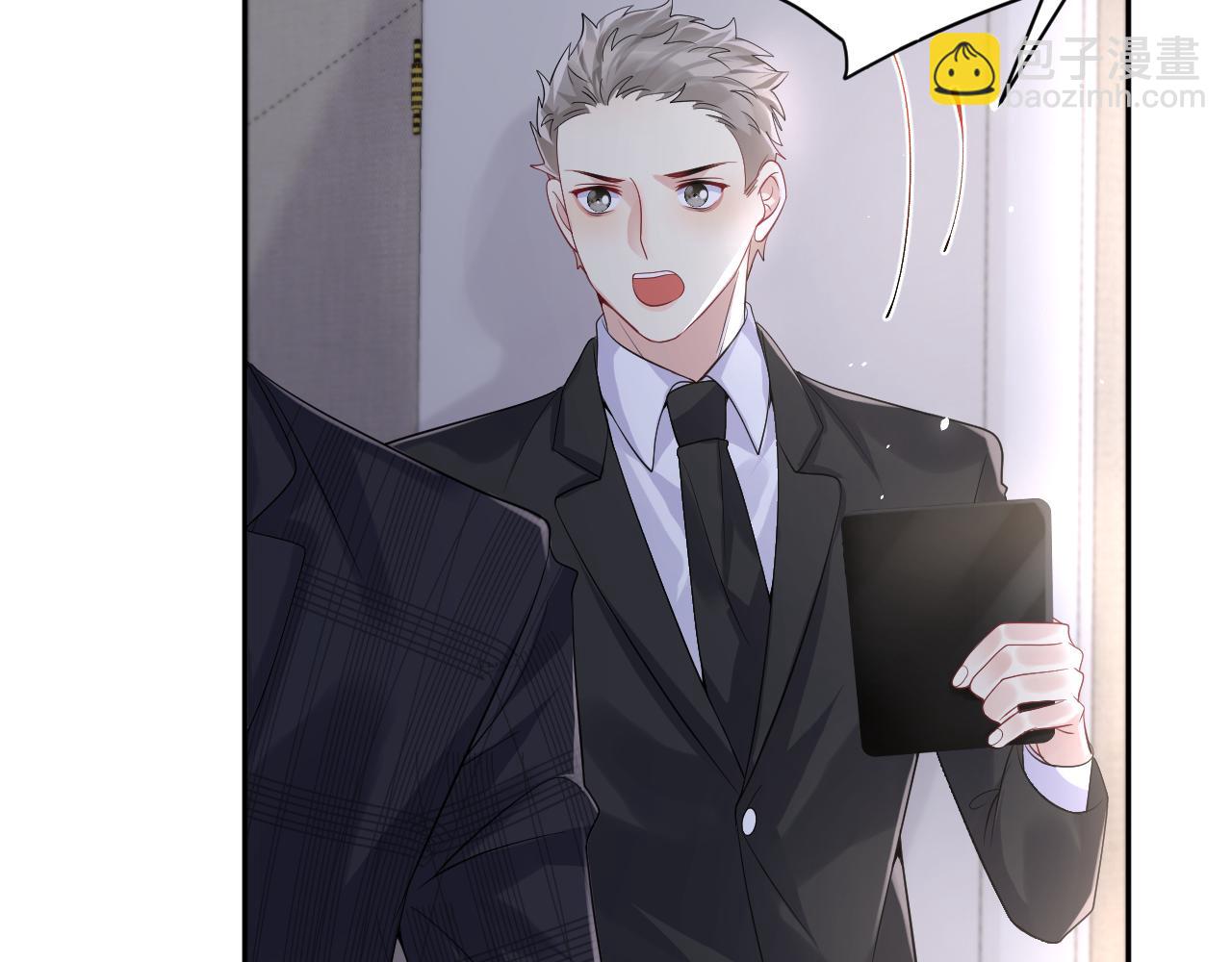 第48话 叶霆怒打赵向海(1/2)-第49话