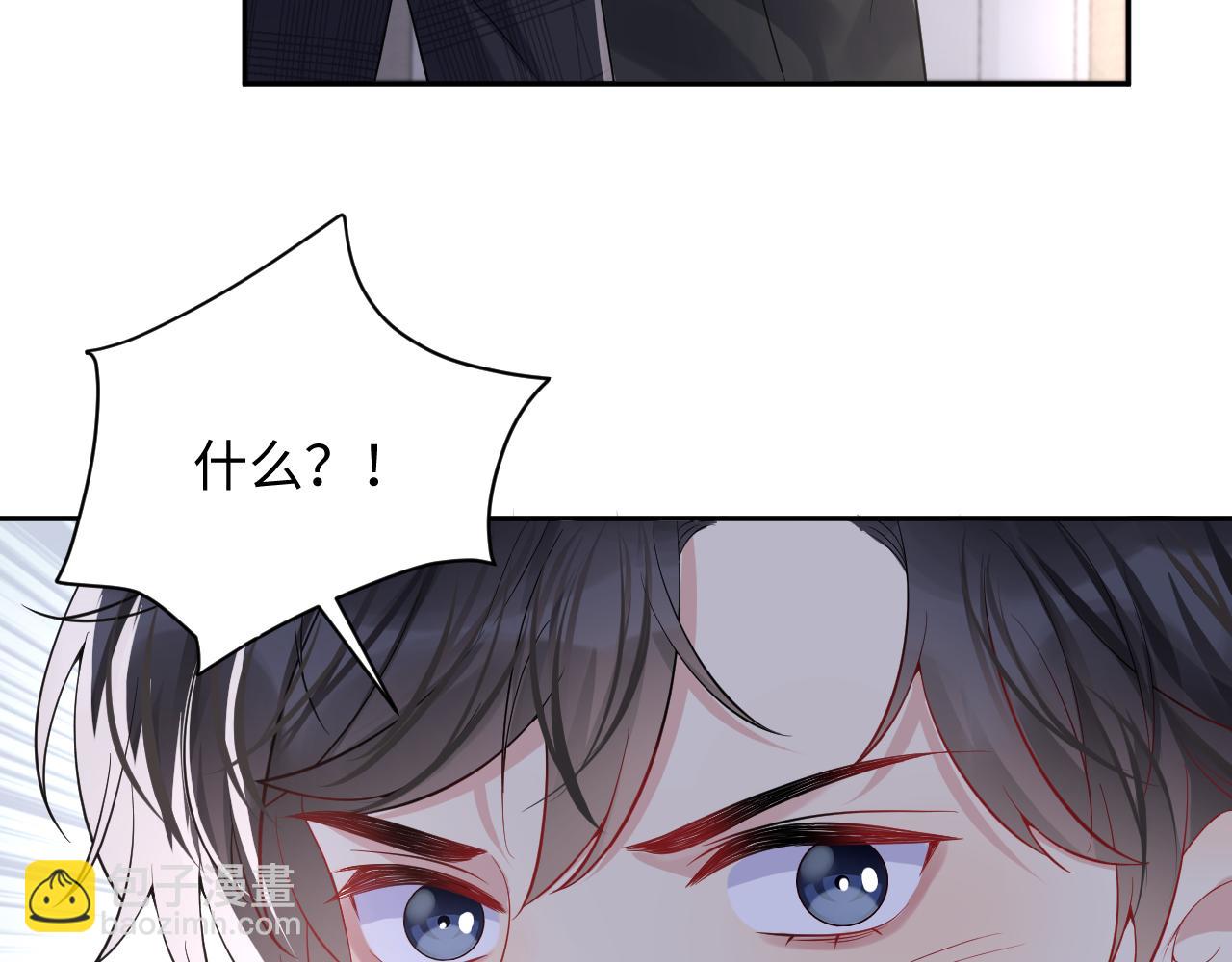 第48话 叶霆怒打赵向海(1/2)-第49话