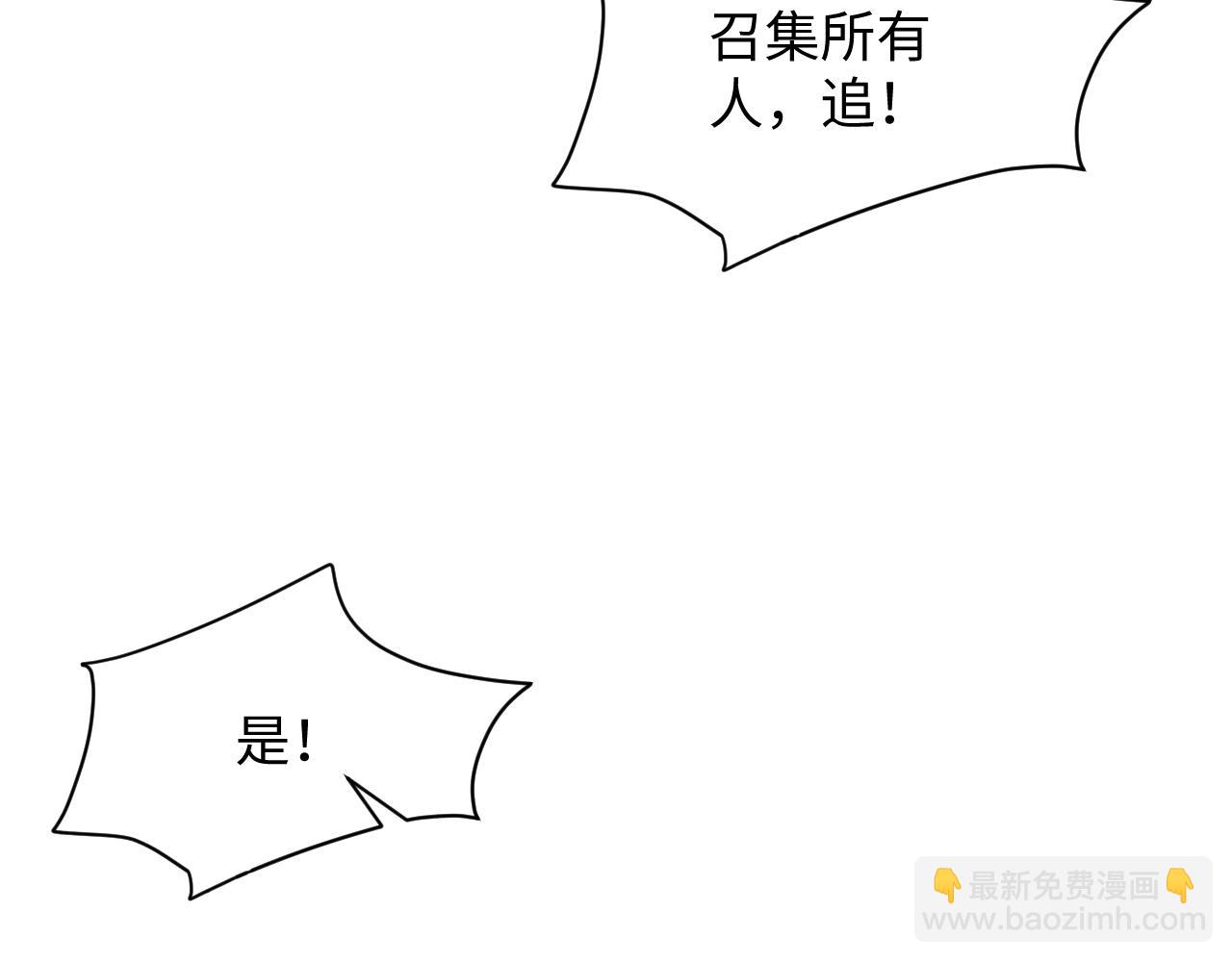 第48话 叶霆怒打赵向海(1/2)-第49话