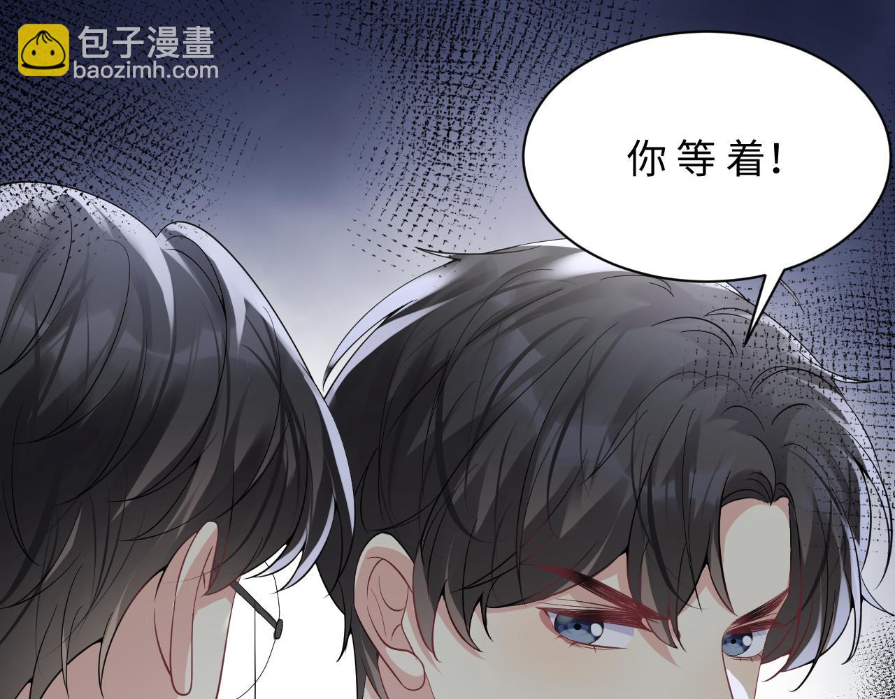 第48话 叶霆怒打赵向海(1/2)-第49话