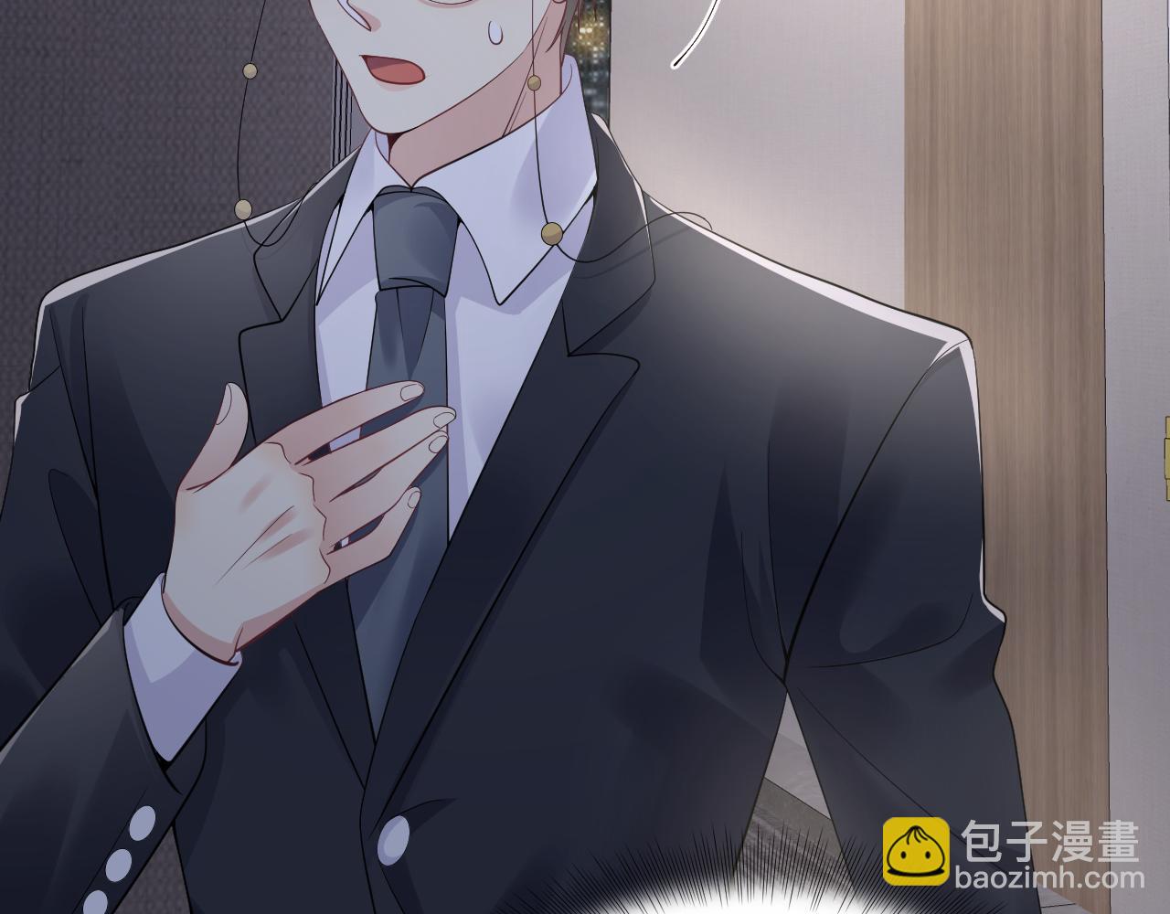 第48话 叶霆怒打赵向海(1/2)-第49话