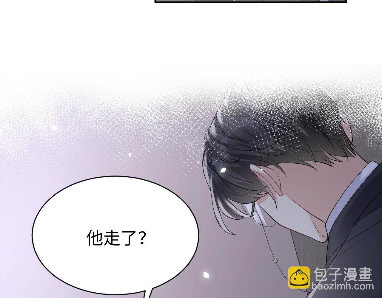 又被前男友盯上了 - 第48話 葉霆怒打趙向海(1/2) - 1