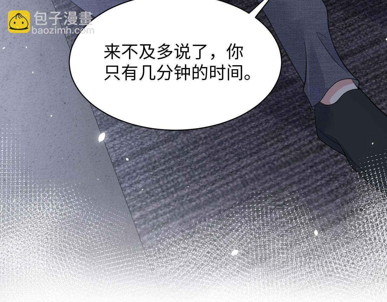 第48话 叶霆怒打赵向海(1/2)-第49话