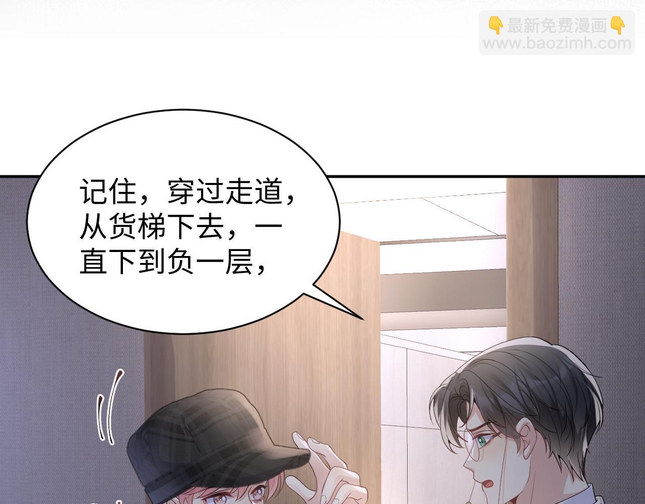 第48话 叶霆怒打赵向海(1/2)-第49话