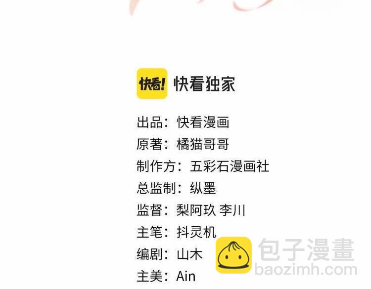 第48话 叶霆怒打赵向海(1/2)-第49话