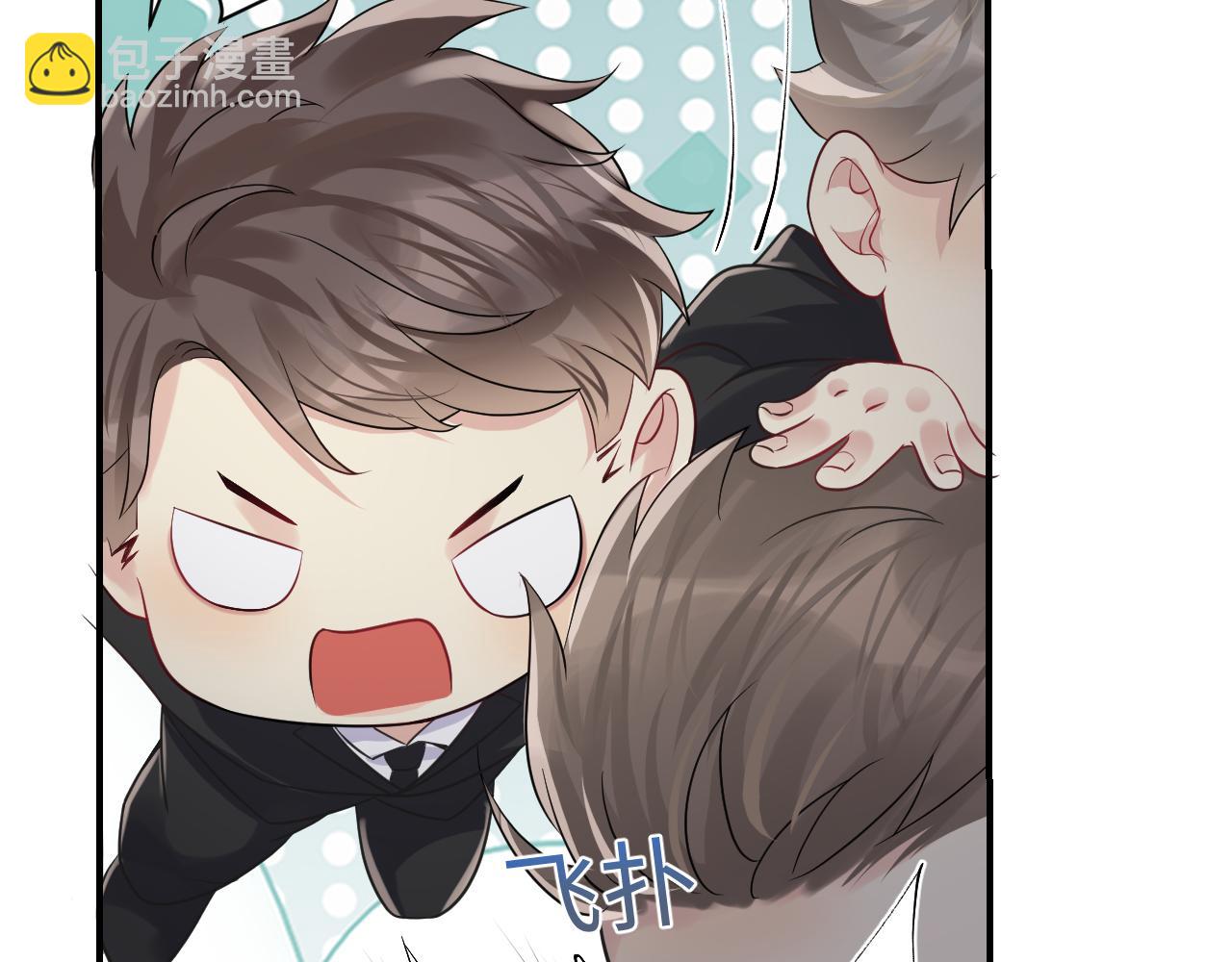 第48话 叶霆怒打赵向海(1/2)-第49话