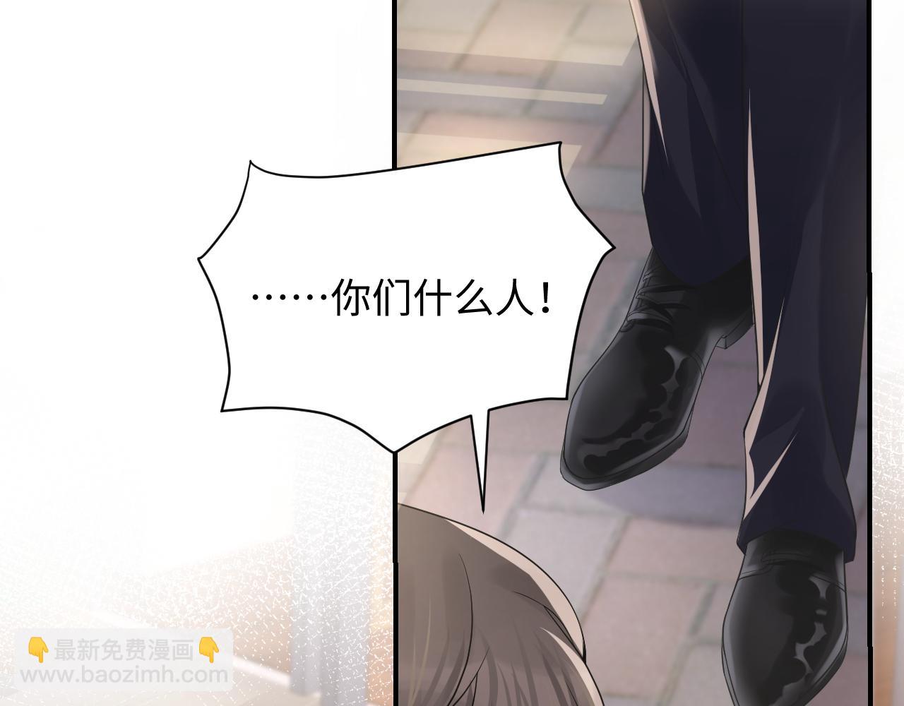 第48话 叶霆怒打赵向海(1/2)-第49话