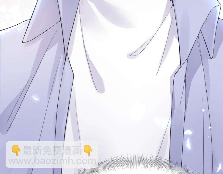 第4话 能抱你的只有我(1/3)-第5话