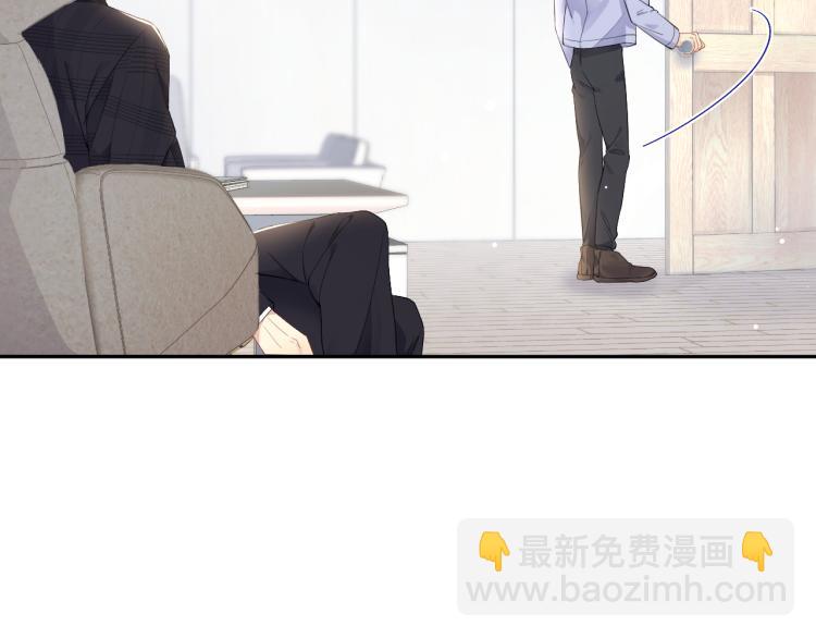 第4话 能抱你的只有我(1/3)-第5话