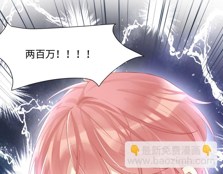 第4话 能抱你的只有我(1/3)-第5话