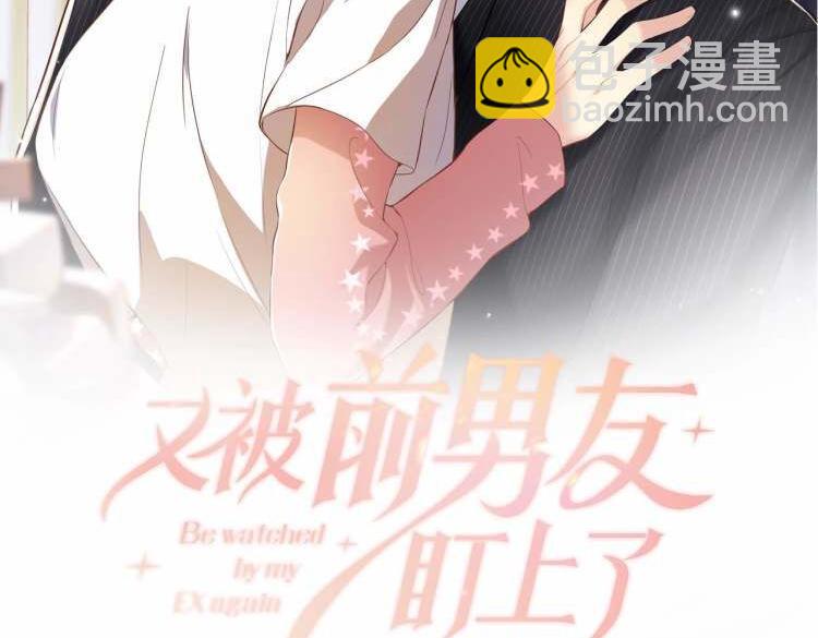 第50话 霸总们齐上阵准备追妻(1/2)-第51话