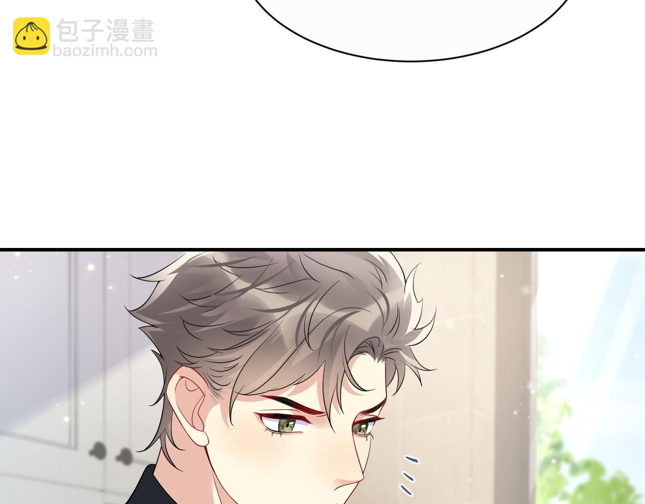 第50话 霸总们齐上阵准备追妻(1/2)-第51话