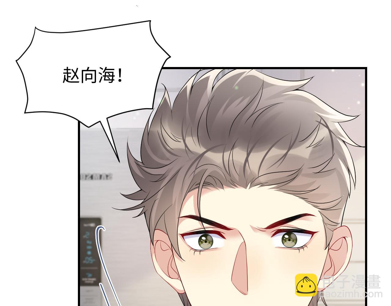 第50话 霸总们齐上阵准备追妻(1/2)-第51话